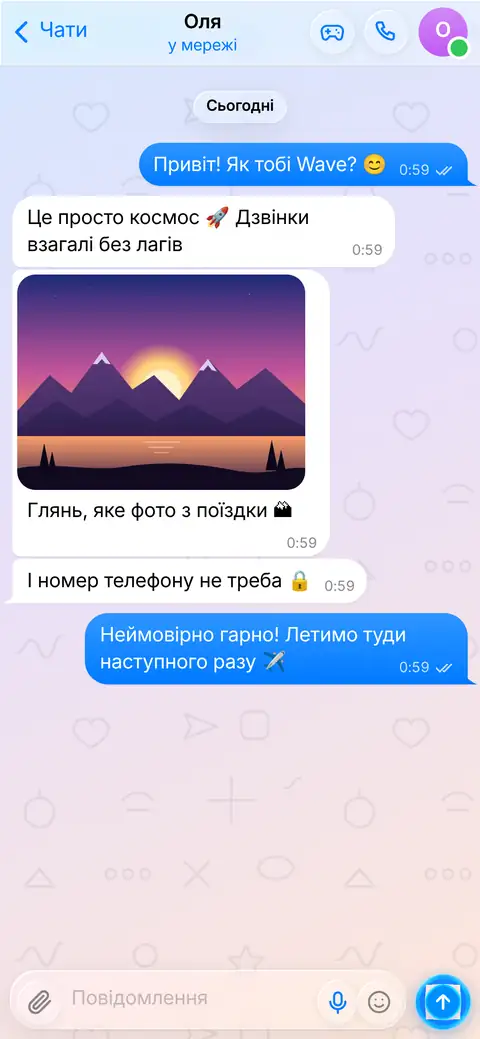 Чат у Wave з фото