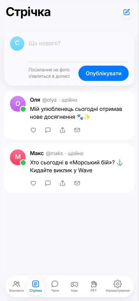 Стрічка у Wave