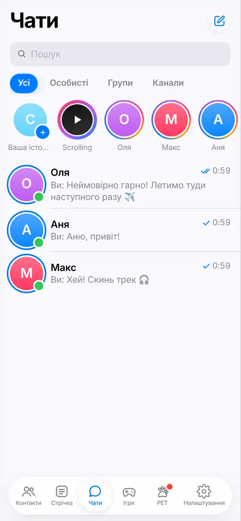 Список чатів Wave з історіями