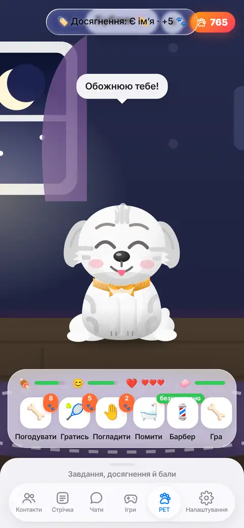 PET у Wave