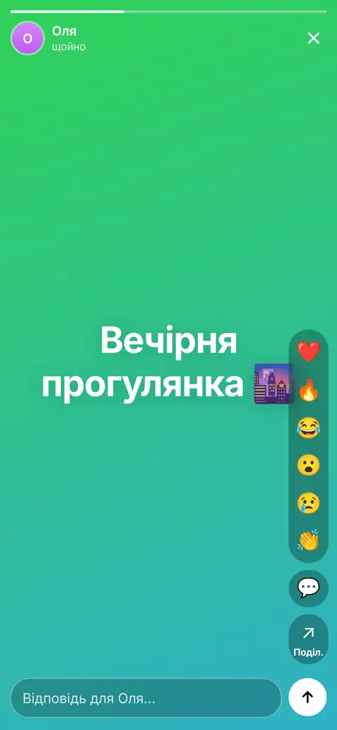 Історія в Wave